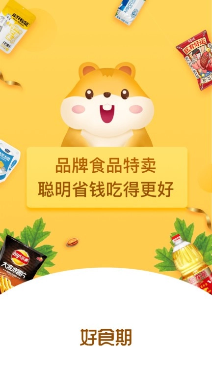 好食期特惠食品图1