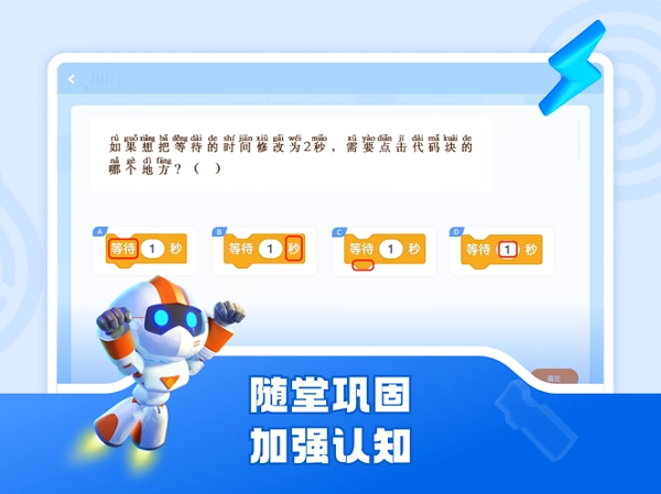 核桃软硬件编程免费原版图1