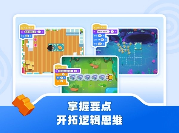 核桃软硬件编程免费原版图3