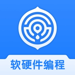 核桃软硬件编程免费原版