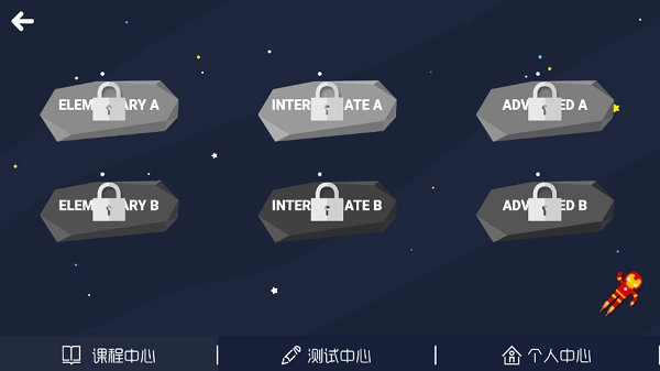 星领跑英语图2