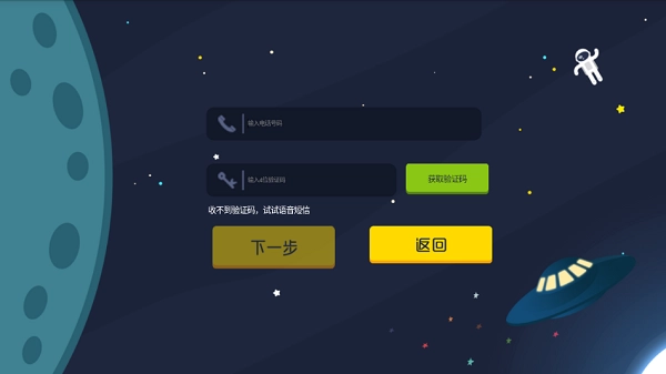 星领跑英语图3