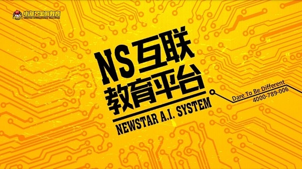 星领跑英语图4
