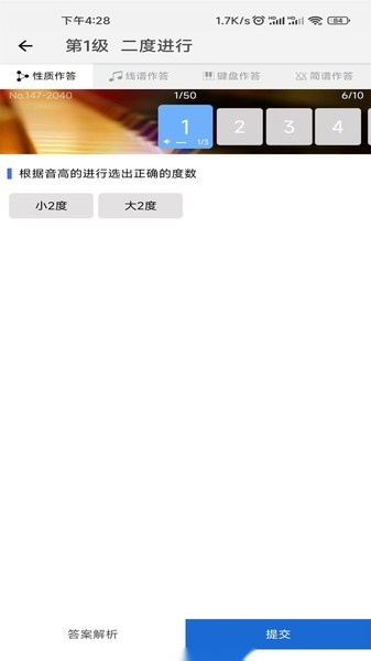 乐音软件最新免费版图4