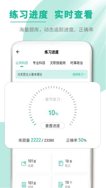 军队文职帮图1