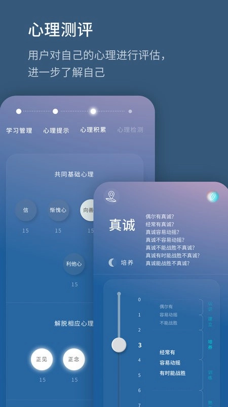 生命海洋图4