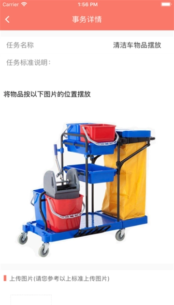 掌讯通2026通用版图3: