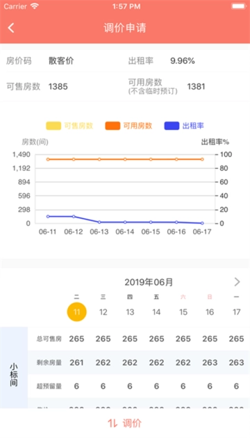 掌讯通2026通用版图4: