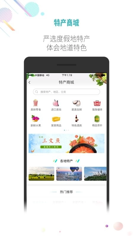 吾游吾旅度假图4
