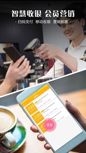 智讯餐饮点菜宝软件图3