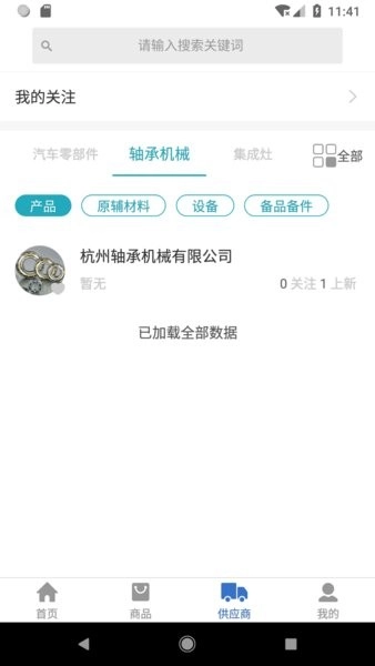 工业桥图2