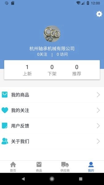 工业桥图3