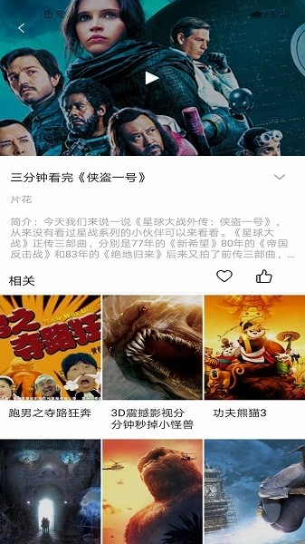 视觉3d
