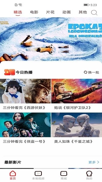 视觉3d