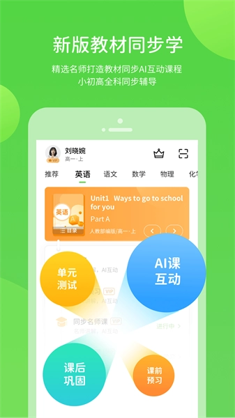 湖北教育信息网官方正版图1