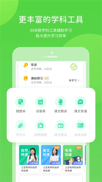 湖北教育信息网官方正版图3