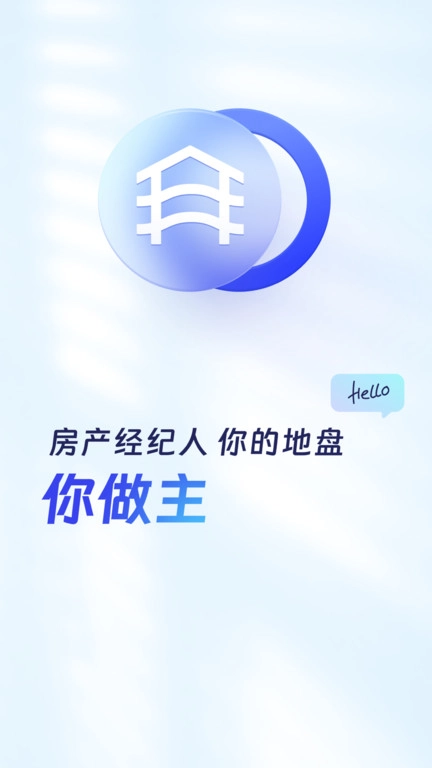 ETC商户平台(原易楼经纪人)图4
