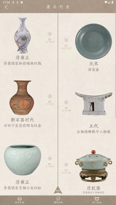 上海博物馆门票预约图4