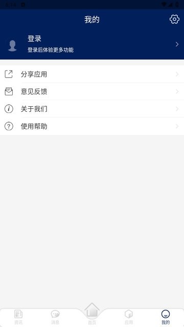 我的珠科(珠海科技学院)图3