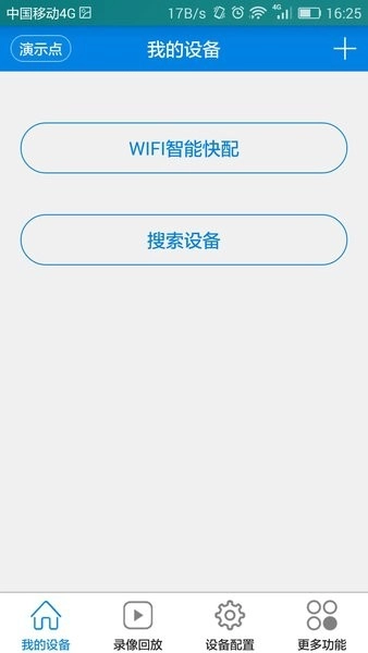 监控摄像头图1