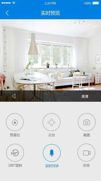 监控摄像头图2