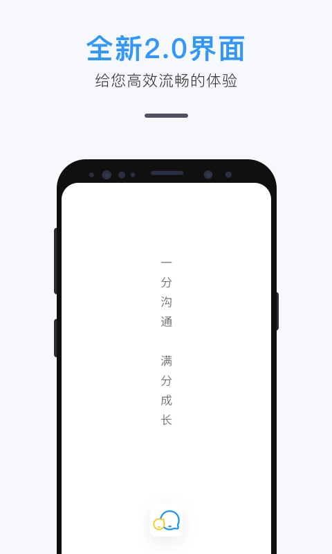 师生信图2