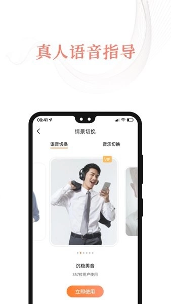 盆友手机版图2