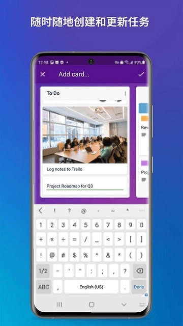Trello项目管理图1