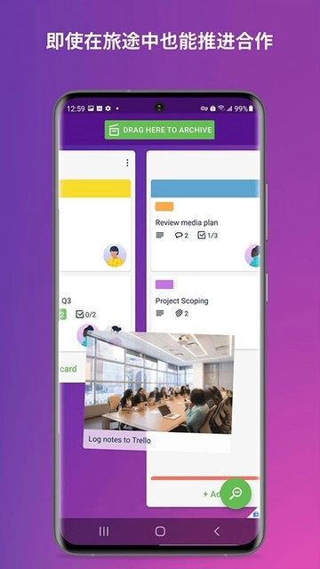 Trello项目管理图2