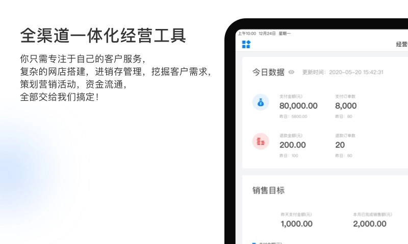 有赞门店hd图1