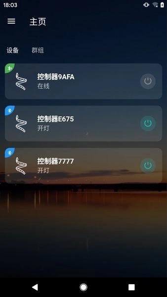 zengge蓝牙灯图1