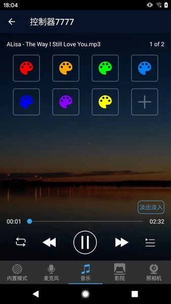 zengge蓝牙灯图2