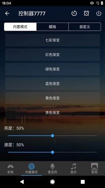 zengge蓝牙灯图3
