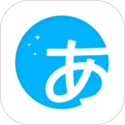 日语训练营