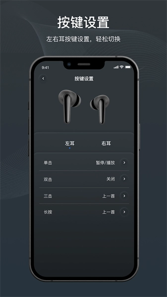 原声耳机手机最新版图4