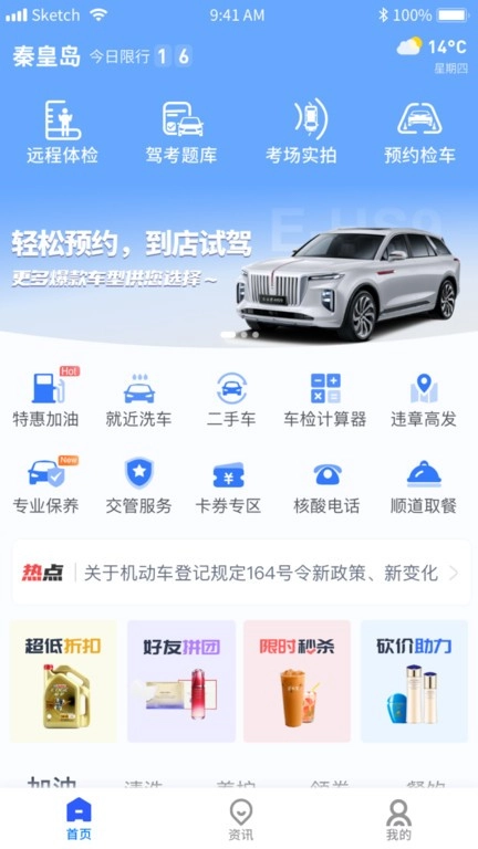 港城快车道图1