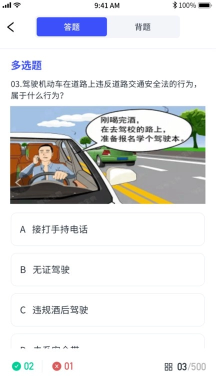 港城快车道图4