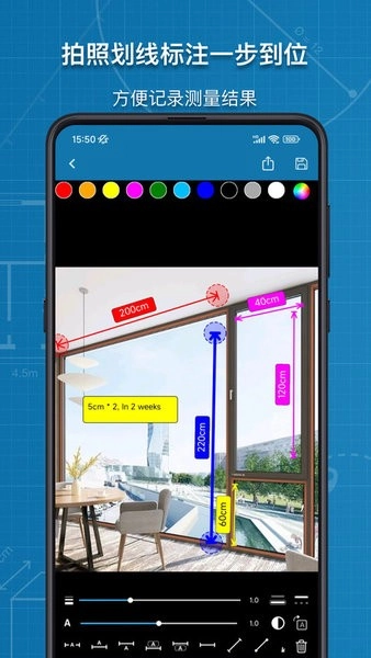 图片标记助手apk图1