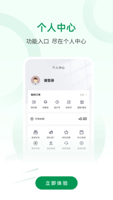 宅品匠图4