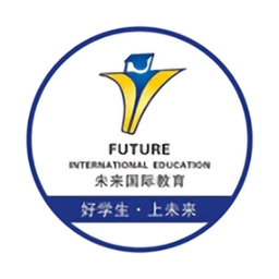 未来国际教育安卓免费版