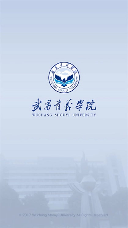 智慧首义图4