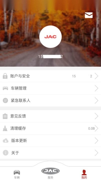 江淮车联网图3