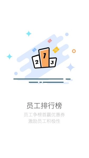 店铺生意宝图3