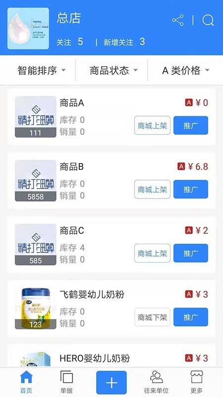 精打细算c1图1