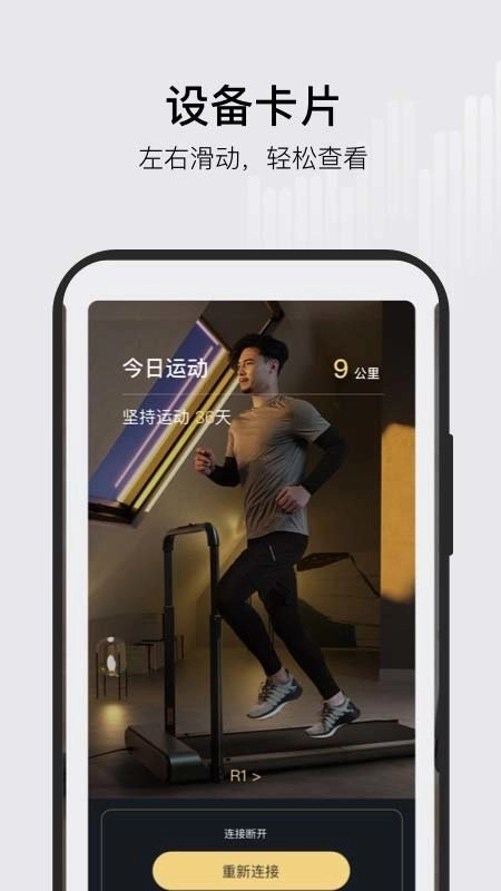 ksfit运动软件手机正版图1