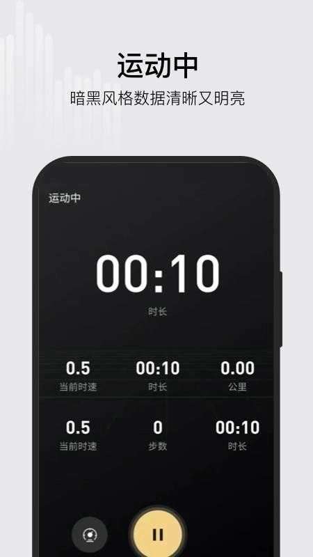 ksfit运动软件手机正版图4