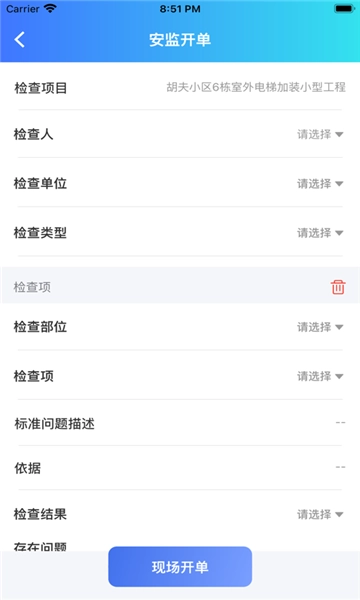 相小安最新版图2
