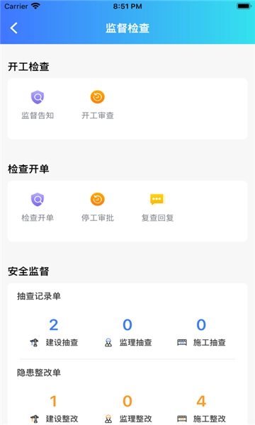 相小安最新版图4