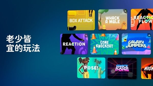 activearcade(活力街)安卓直装版图1