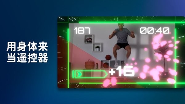 activearcade(活力街)安卓直装版图2